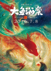 免费区欧美一级毛片精品